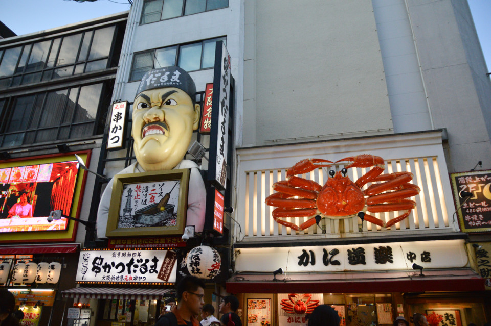 JapaoOut2019-686.jpg