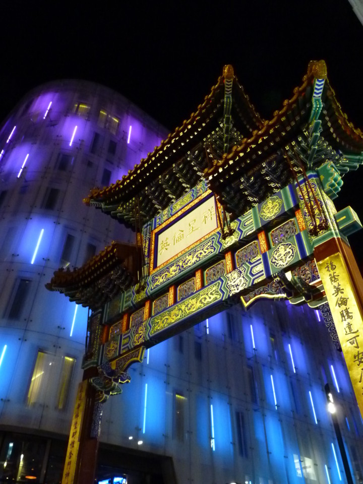 Londres Natal Chinatown 1.JPG Londres Natal Chinatown 1.JPG